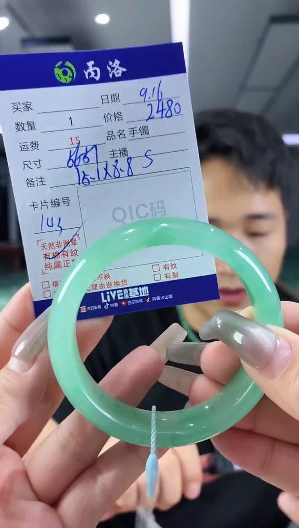 未镶嵌石英质玉手镯56-57