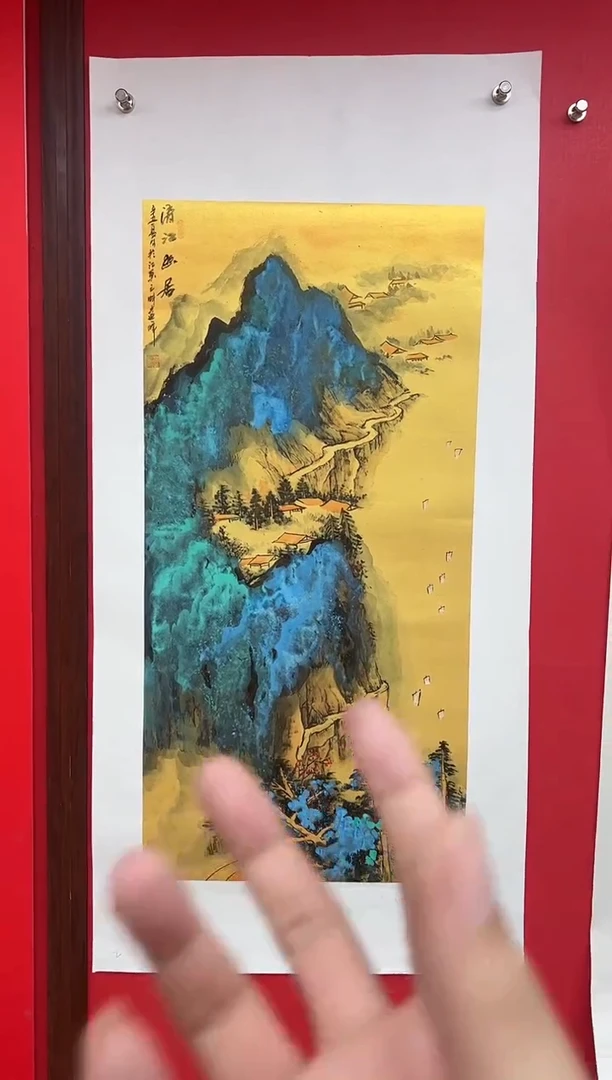 【闪购商品】国画莫远峰-书法/绘画26