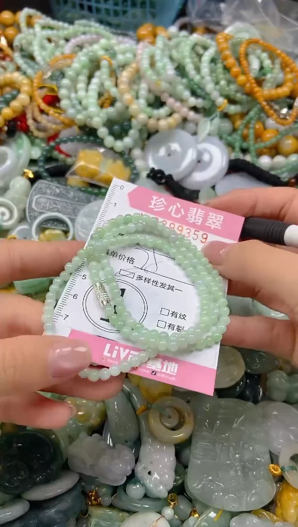 颈饰未镶嵌翡翠闪购0399359多样性发其一