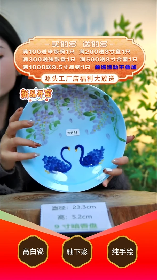 其他白泥景德镇手工手绘陶瓷【食品级】