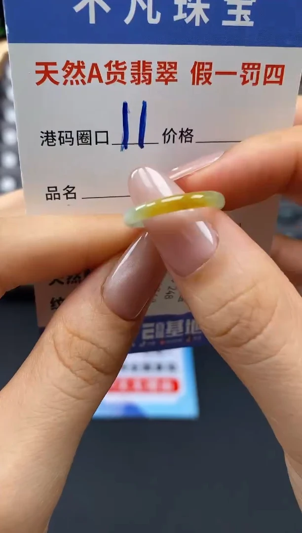 未镶嵌戒指翡翠天然A货翡翠052