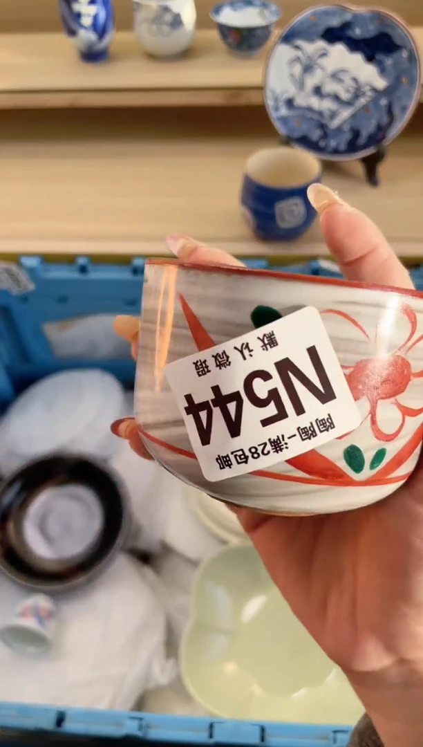 【闪购商品】杯瓷器瓷器瓷器瓷器N544