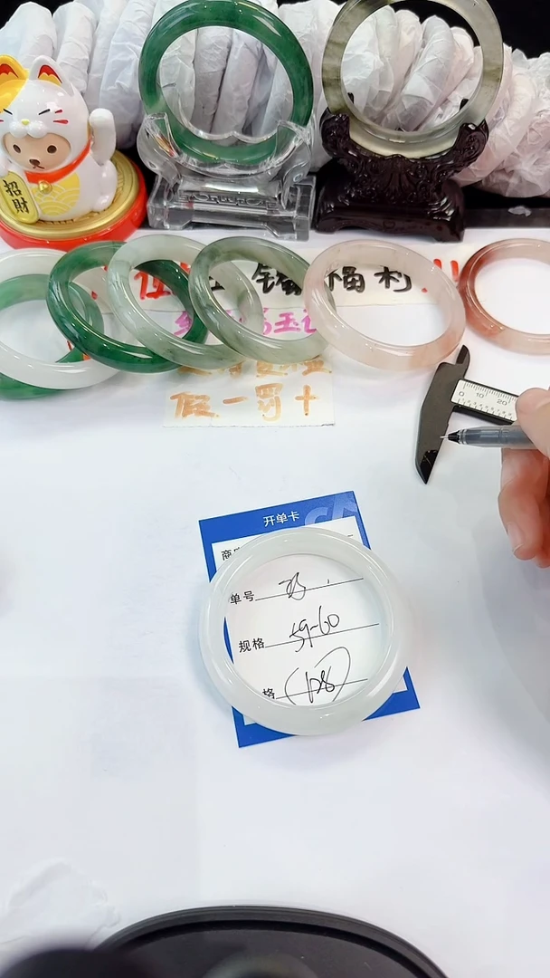 未镶嵌手镯石英质玉25