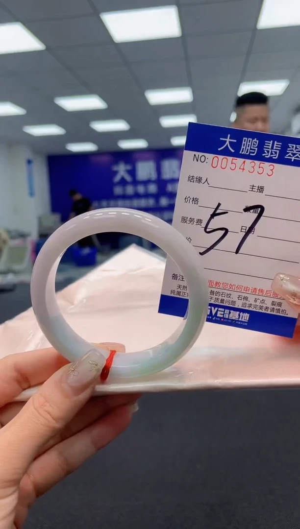 【闪购商品】翡翠手镯未镶嵌AAAAAAAAAA