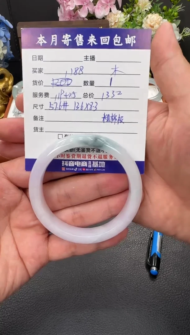 未镶嵌手镯翡翠～****^手镯