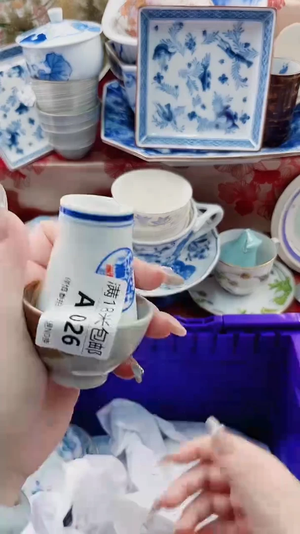 华**6A026***************