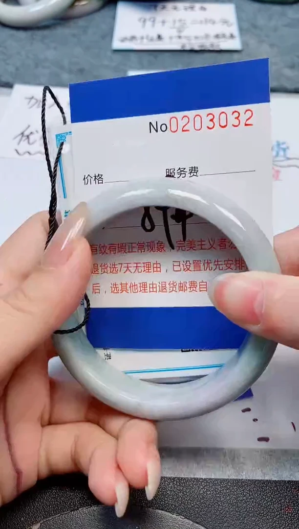 未镶嵌手镯翡翠天然缅甸翡翠203032