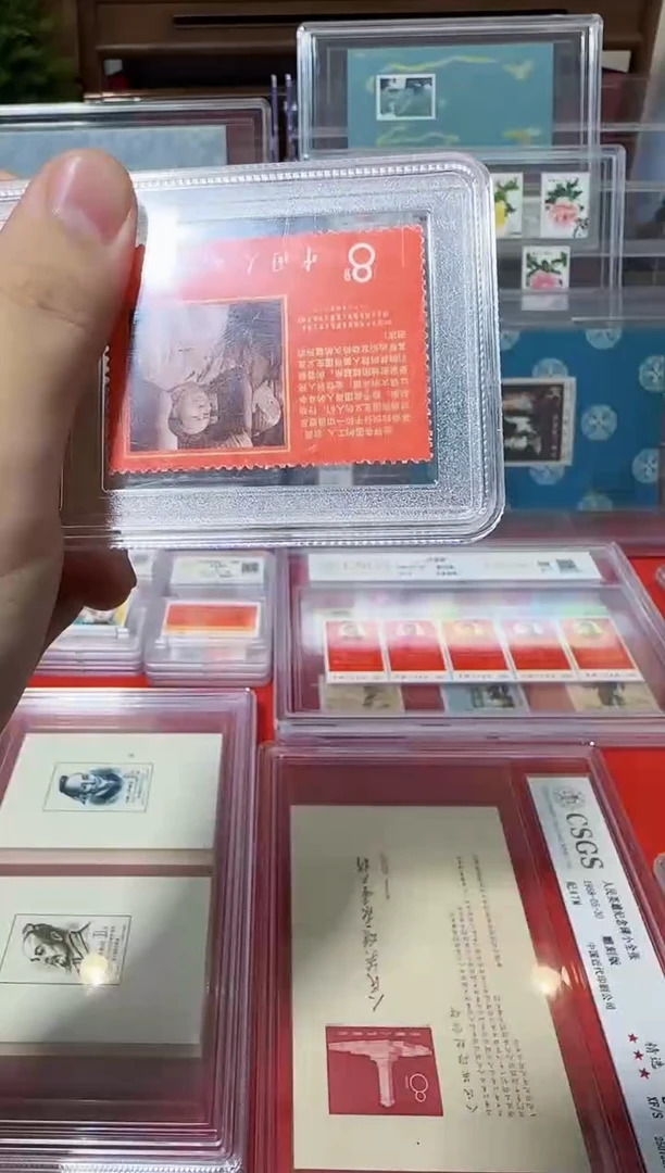 文9 封装评级鉴定收藏