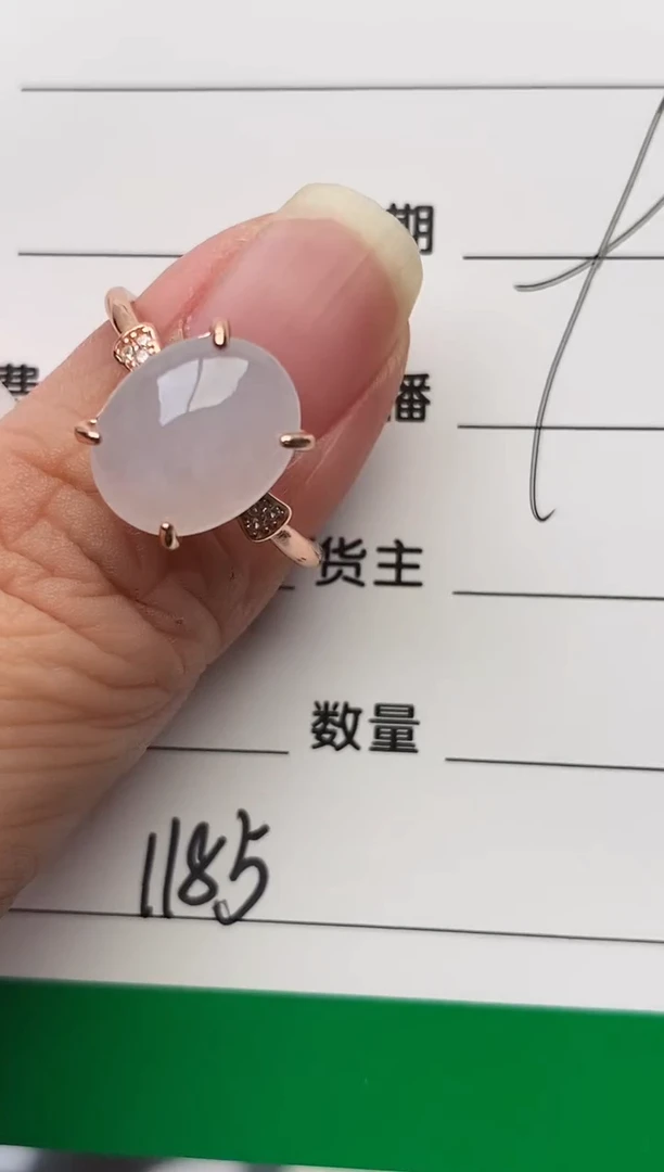 银S925镶嵌戒指翡翠1185