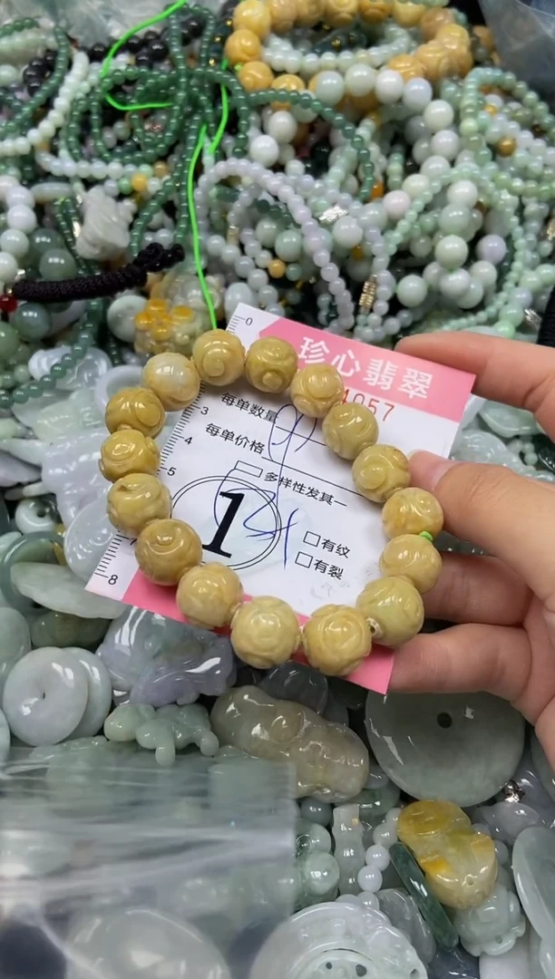 颈饰未镶嵌翡翠闪购0354057