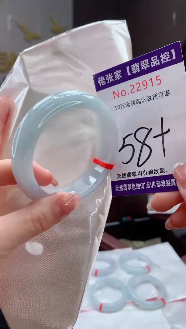 翡翠手镯未镶嵌天然缅甸A货翡翠