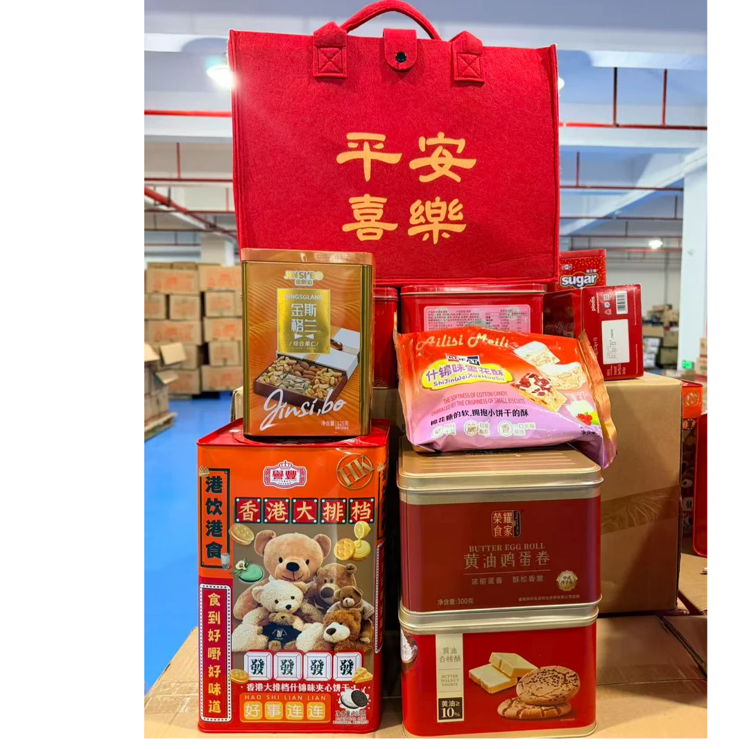 【六六大顺荣华大礼包】年货高端大礼包五件套＋绒布袋  新日期