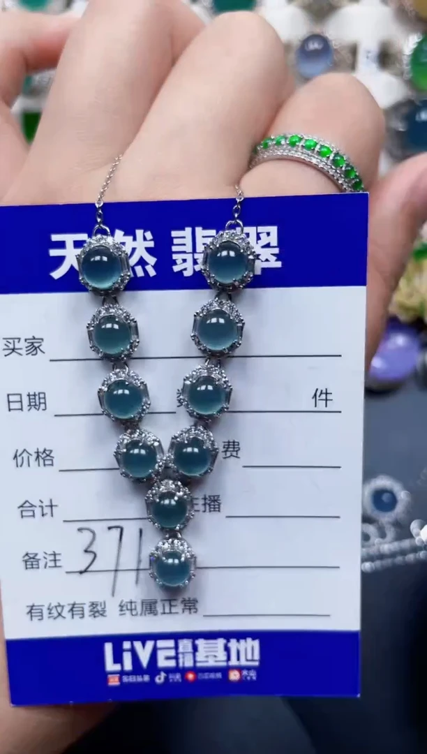 颈饰银S925镶嵌翡翠371