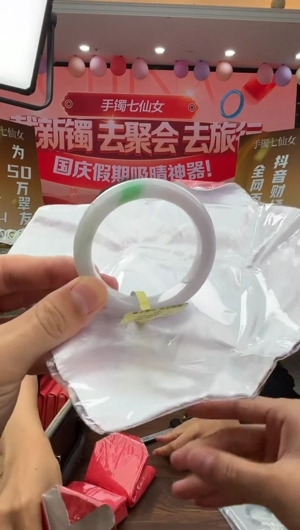 未镶嵌手镯翡翠翡翠手镯26