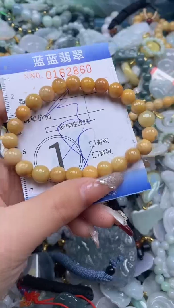 【闪购商品】翡翠颈饰未镶嵌闪购0162860多样性发其一