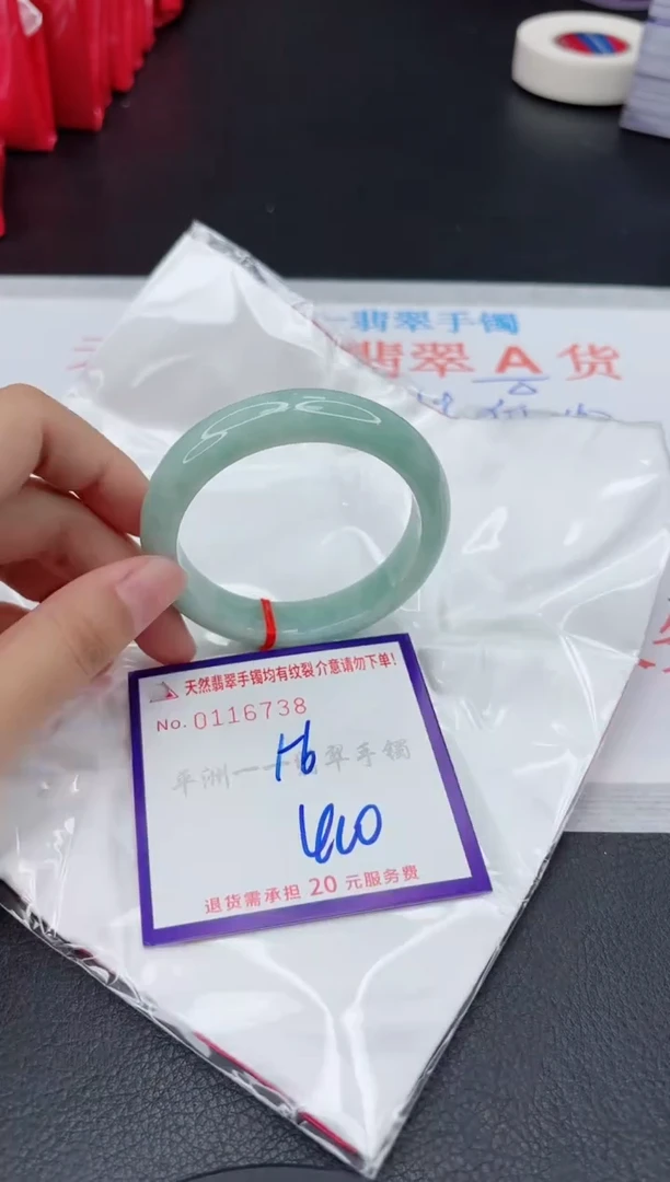 翡翠手镯未镶嵌11111111111