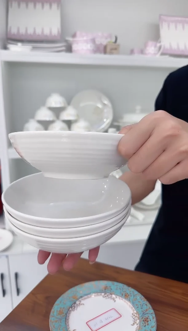 【闪购商品】瓷7英寸横纹碗4只段