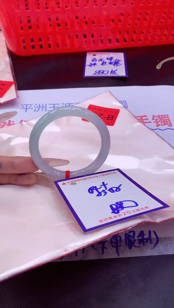 未镶嵌手镯翡翠11111111