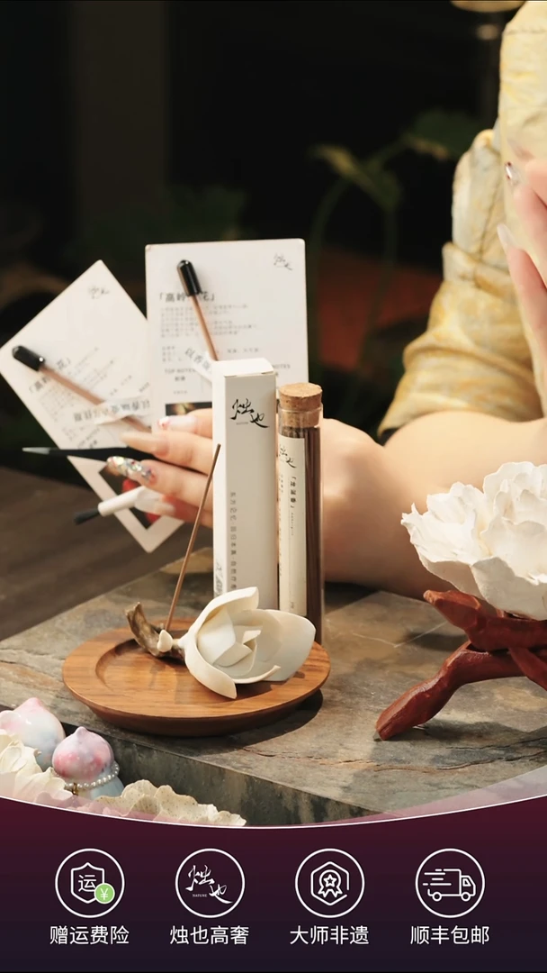 陶瓷烛也天然手工龙涎香