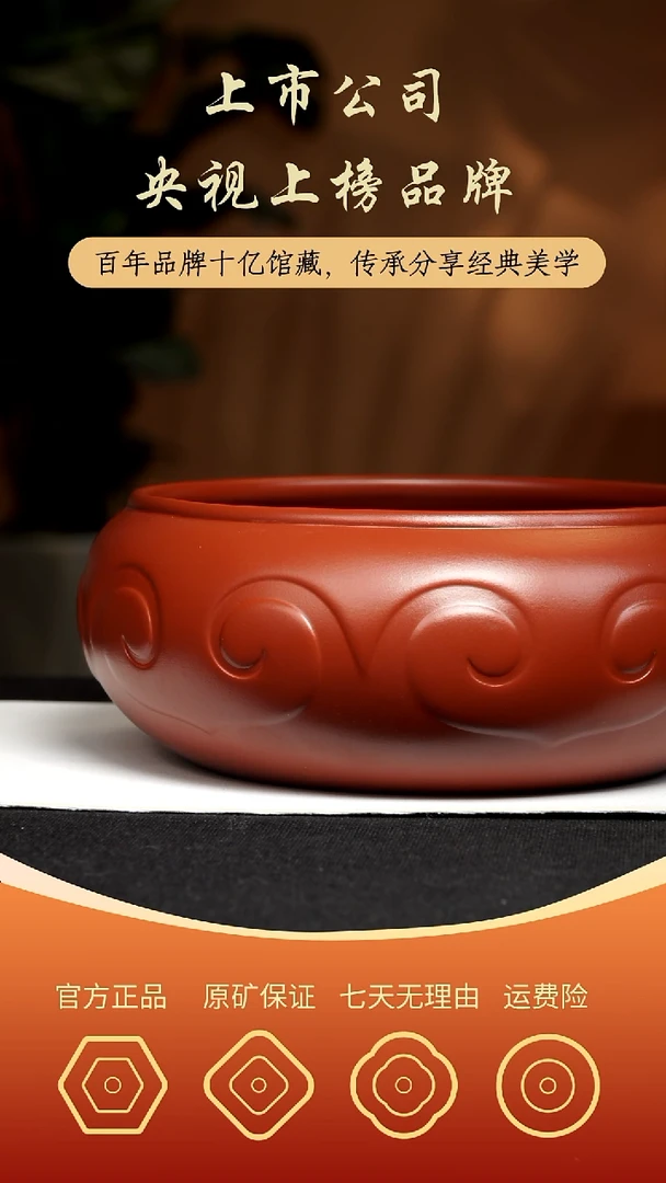 【闪购商品】紫砂茶壶如意水洗原矿朱泥描金底款