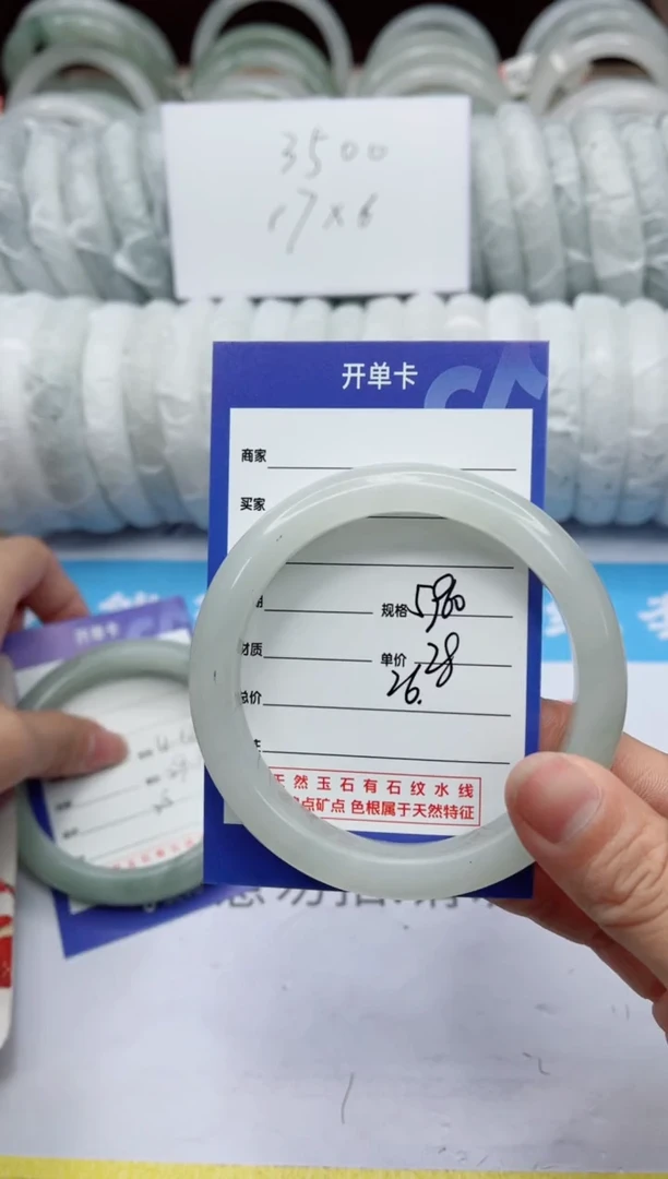 【闪购商品】石英质玉手镯未镶嵌26