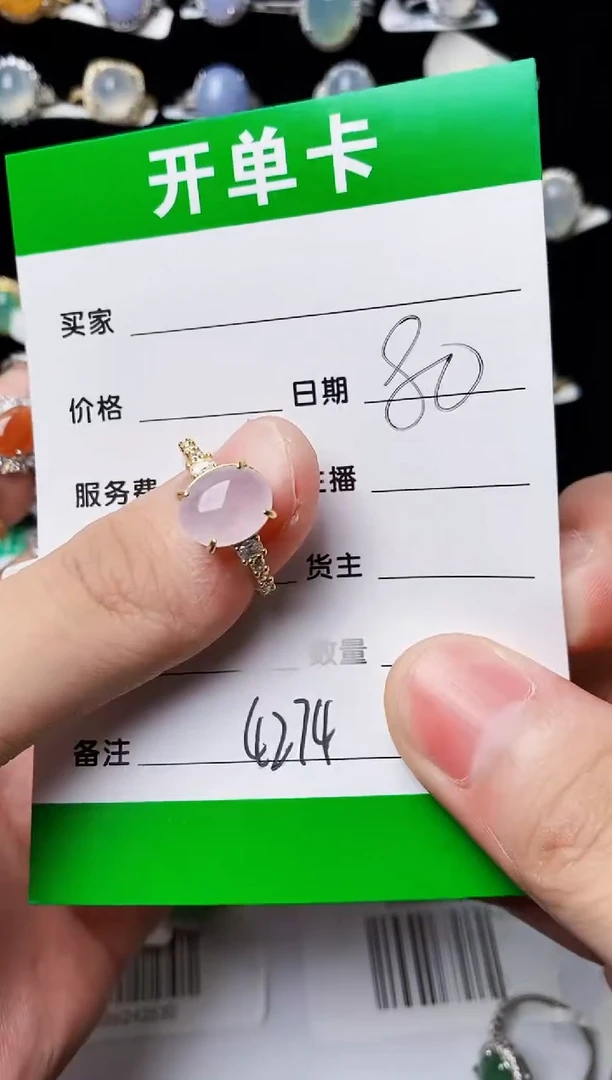 银S925镶嵌戒指翡翠4274