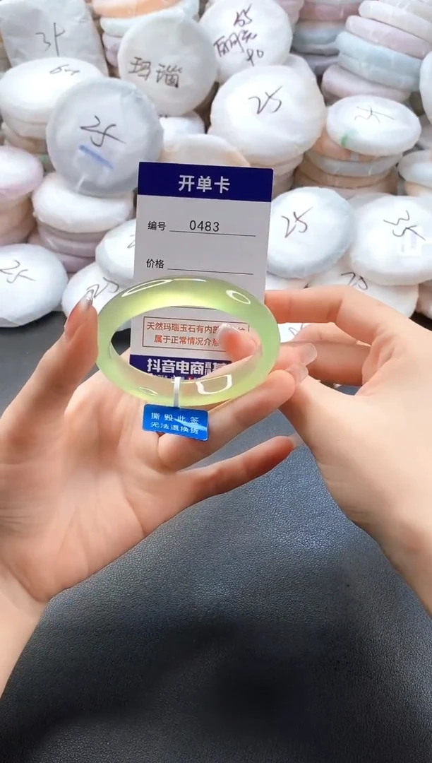 手镯玛瑙/玉髓未镶嵌0483圈口54