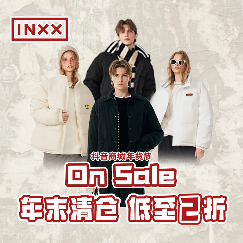 【年货节专属】 羽绒服集合链接 库存真的真的不多！手快有手慢无！