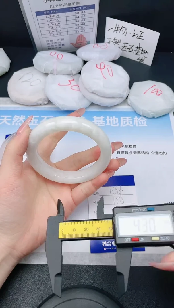 【闪购商品】和田玉手镯未镶嵌24H69-61