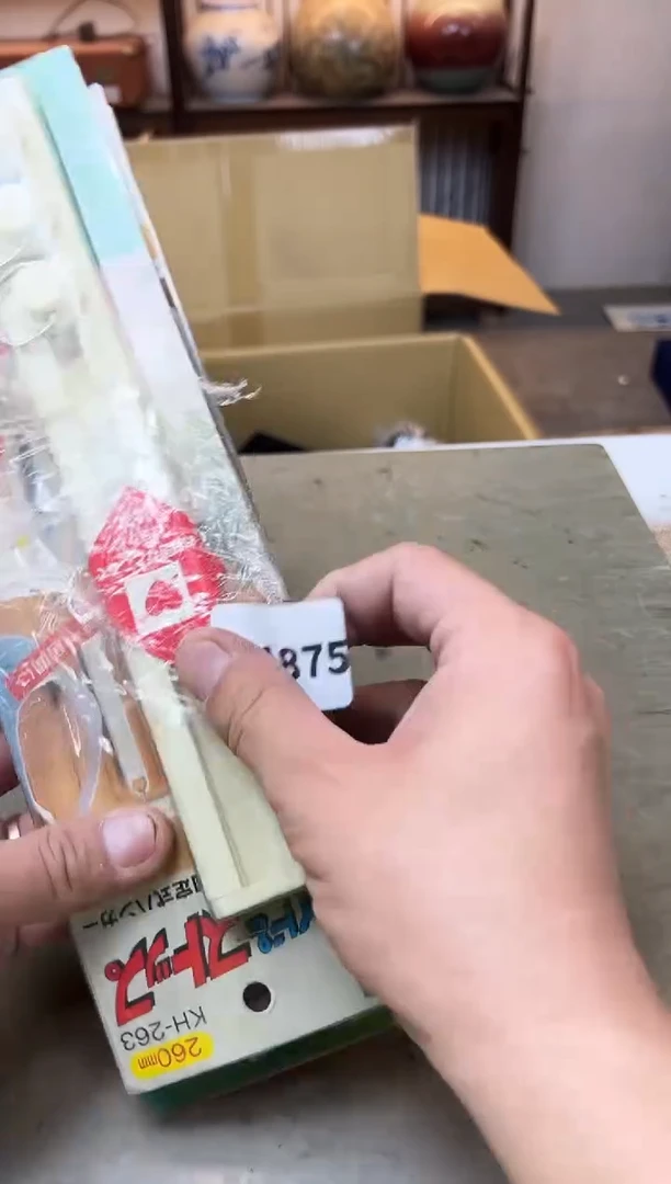 瓷片1875聚宝缘海淘精选宝缘海淘精选