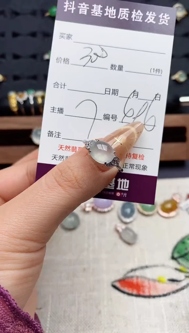 银S925镶嵌戒指翡翠.