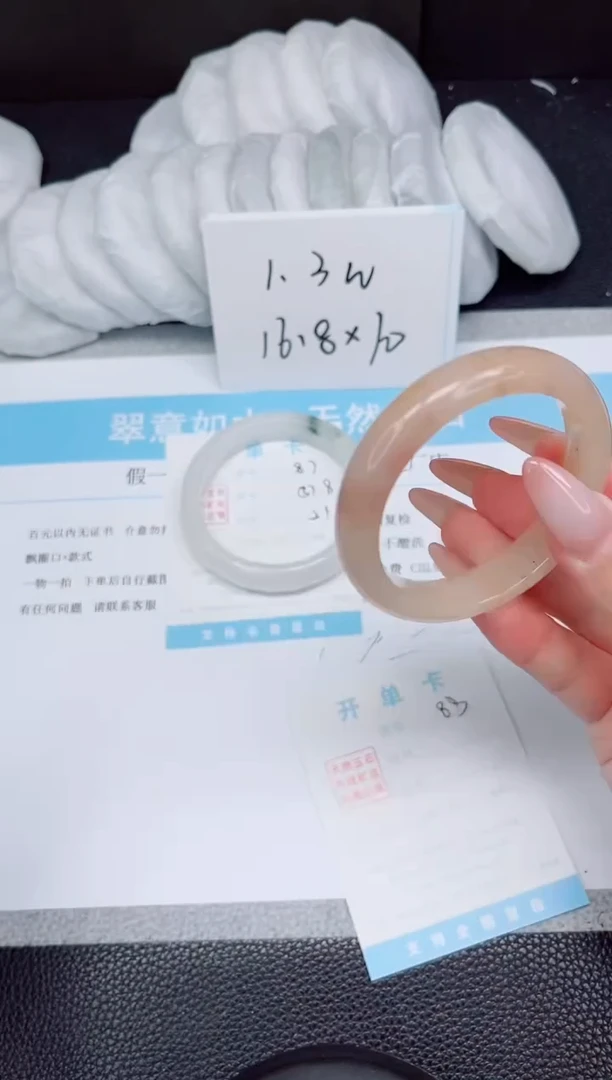 石英质玉手镯未镶嵌88-51.6