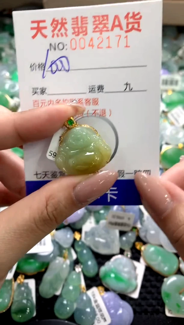 颈饰18K金镶嵌翡翠11111111