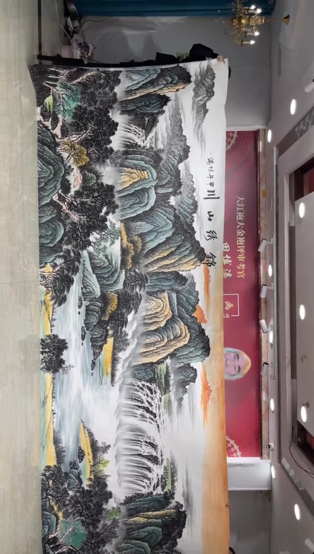 国画田博涛丈六锦绣山川