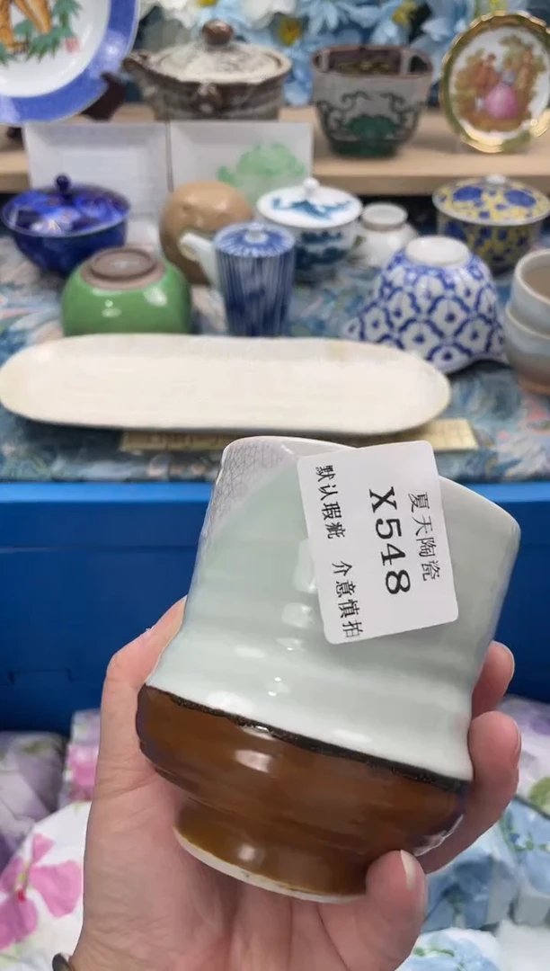 瓷片老*爷X548默认微瑕闪购默认库存一件