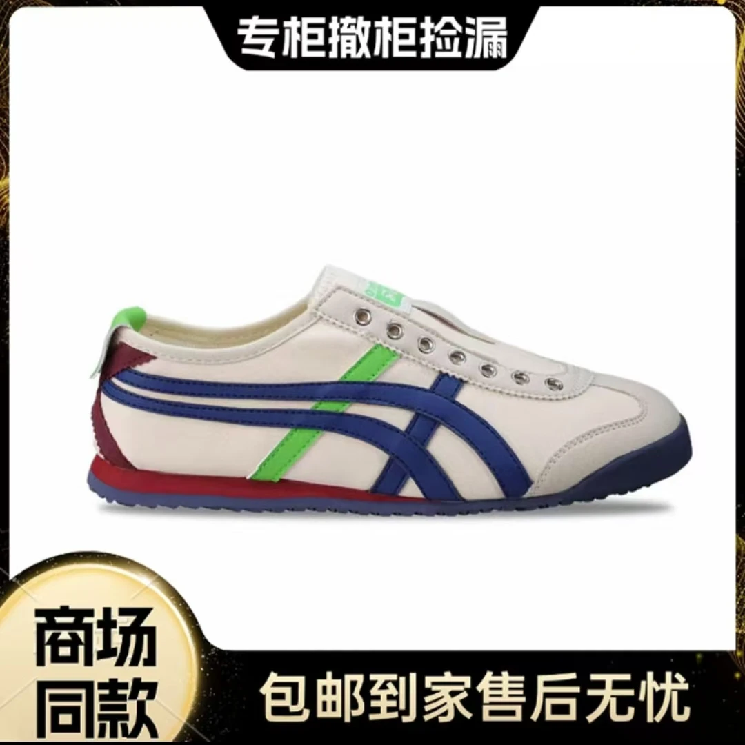 【专柜直发+有运费险】夏季男女情侣休闲透气一脚蹬鞋阿甘鞋C3
