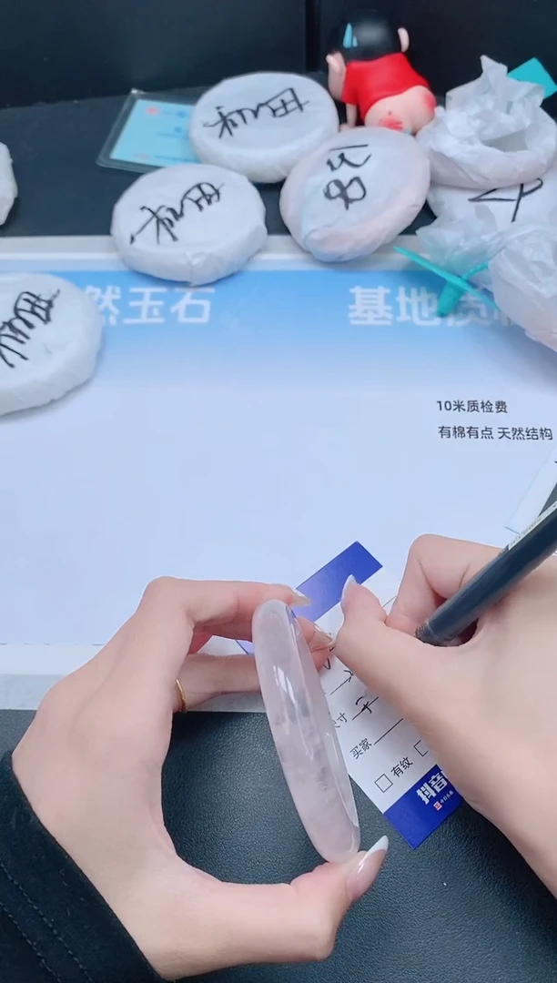 未镶嵌手镯石英质玉25J103-56