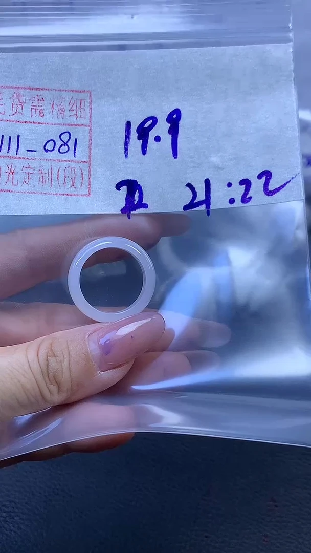 未镶嵌定制翡翠戒圈19.9元毛货需精细抛光#81