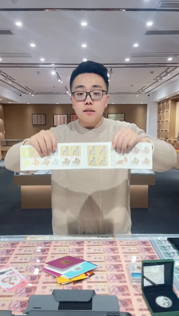 【闪购商品】四轮虎年生肖小本票