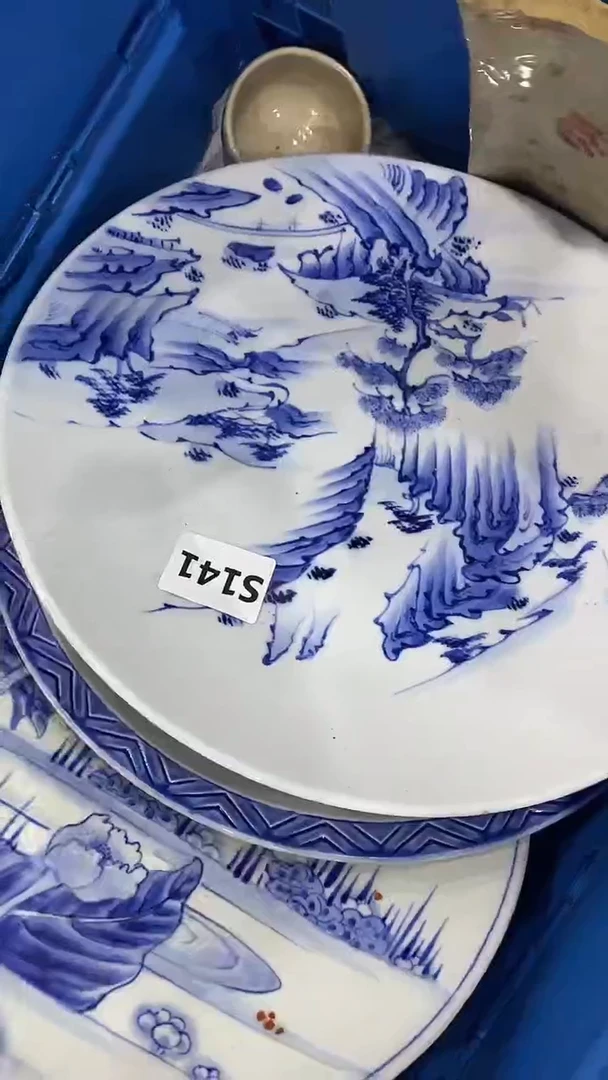 瓷片万*金141瑕 万利金 万利金