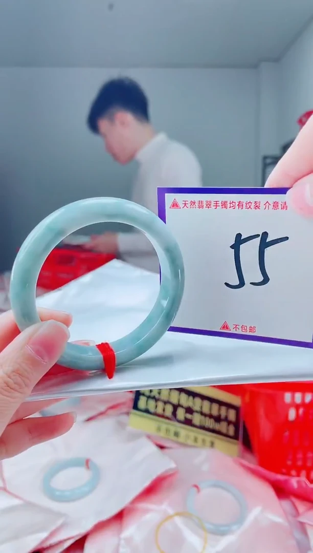 未镶嵌手镯翡翠我