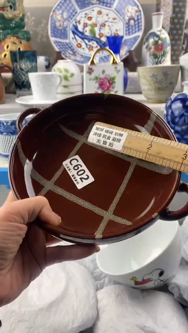 【闪购商品】602