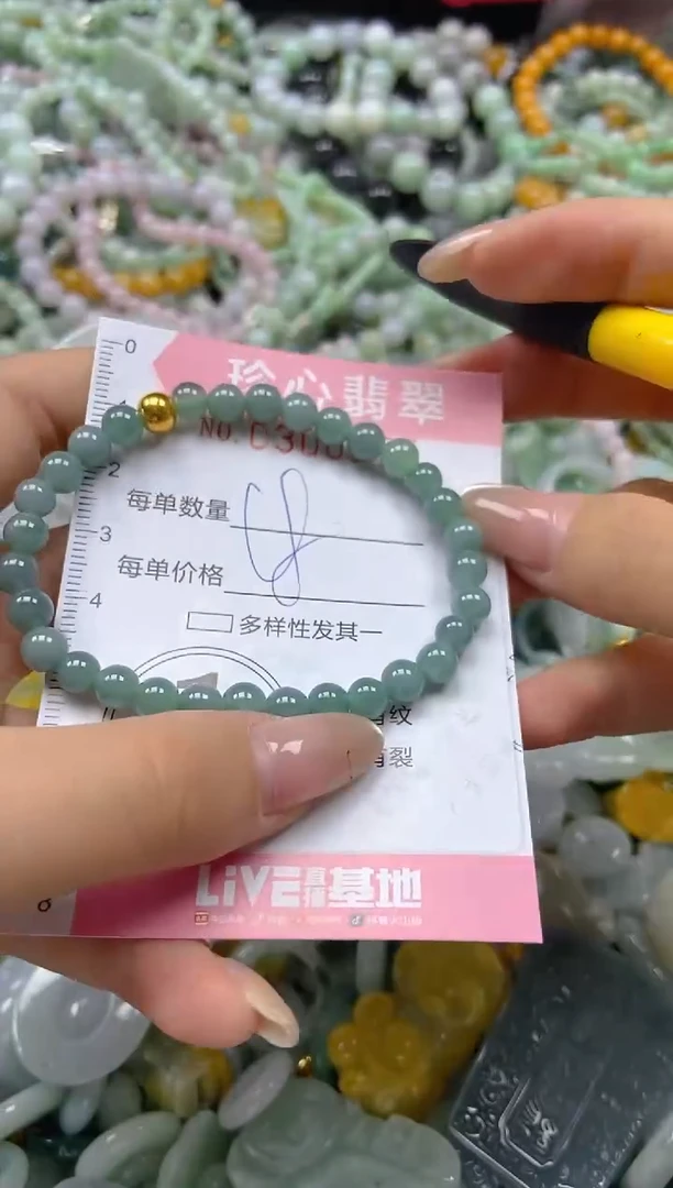 翡翠未镶嵌颈饰闪购0300355