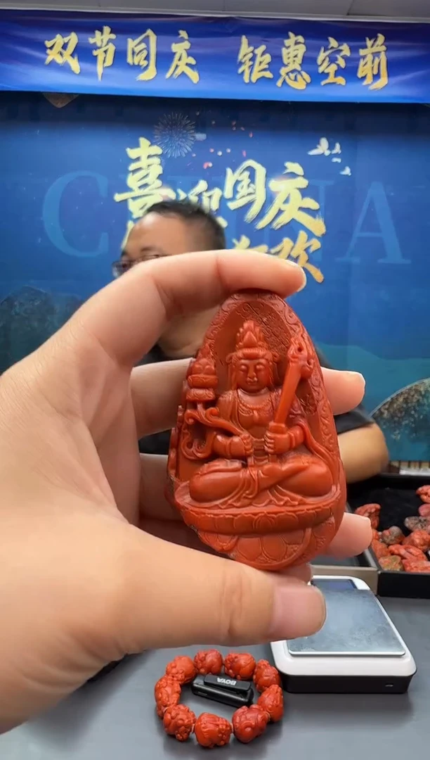 未镶嵌雕刻南红玛瑙142ZB0926产品一个