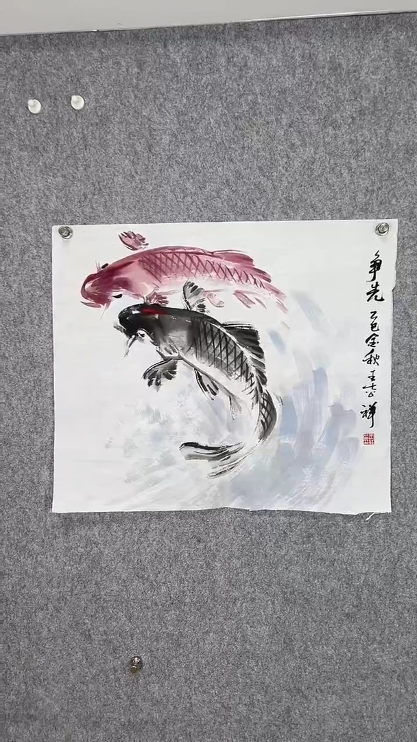 国画传统写意画《争光》