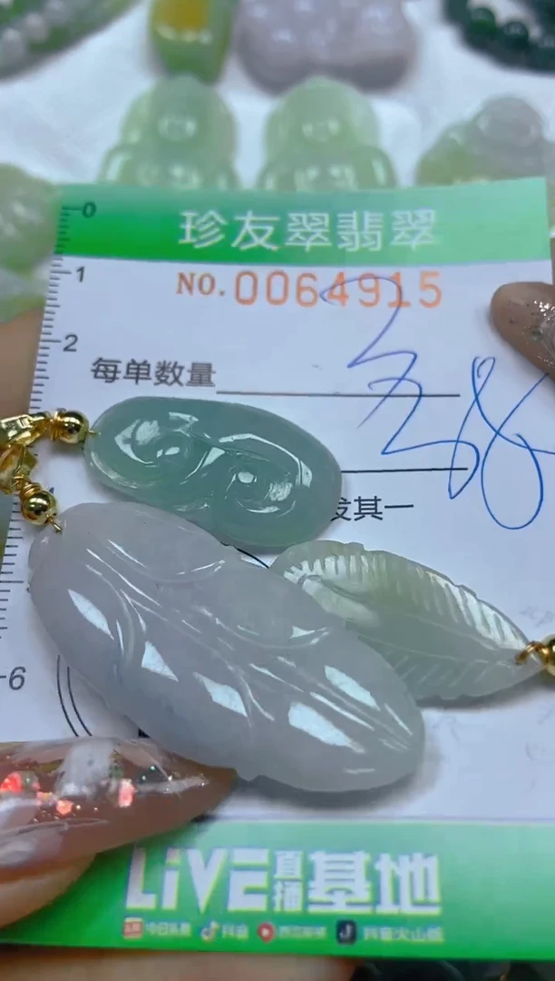 【闪购商品】翡翠颈饰未镶嵌闪购0064915