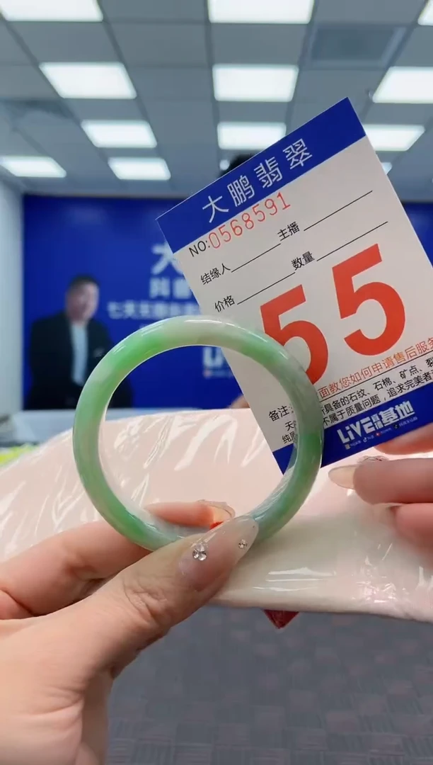 翡翠手镯未镶嵌AAAAAAAA