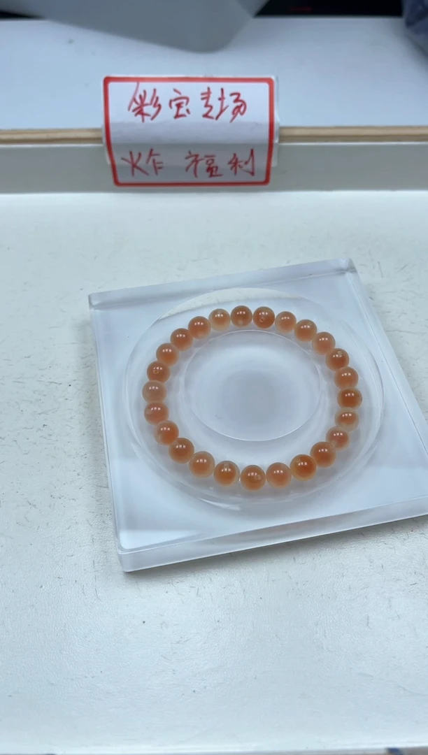玛瑙/玉髓散珠未镶嵌A1503 橘红糖心玛瑙8mm10个9.9元