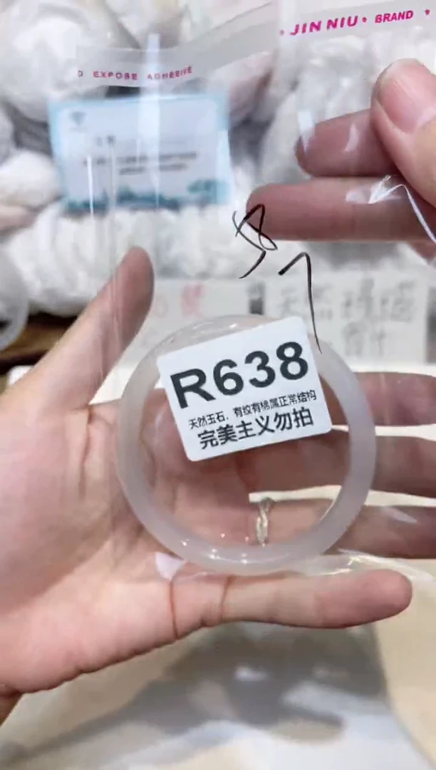 手镯玛瑙/玉髓未镶嵌58