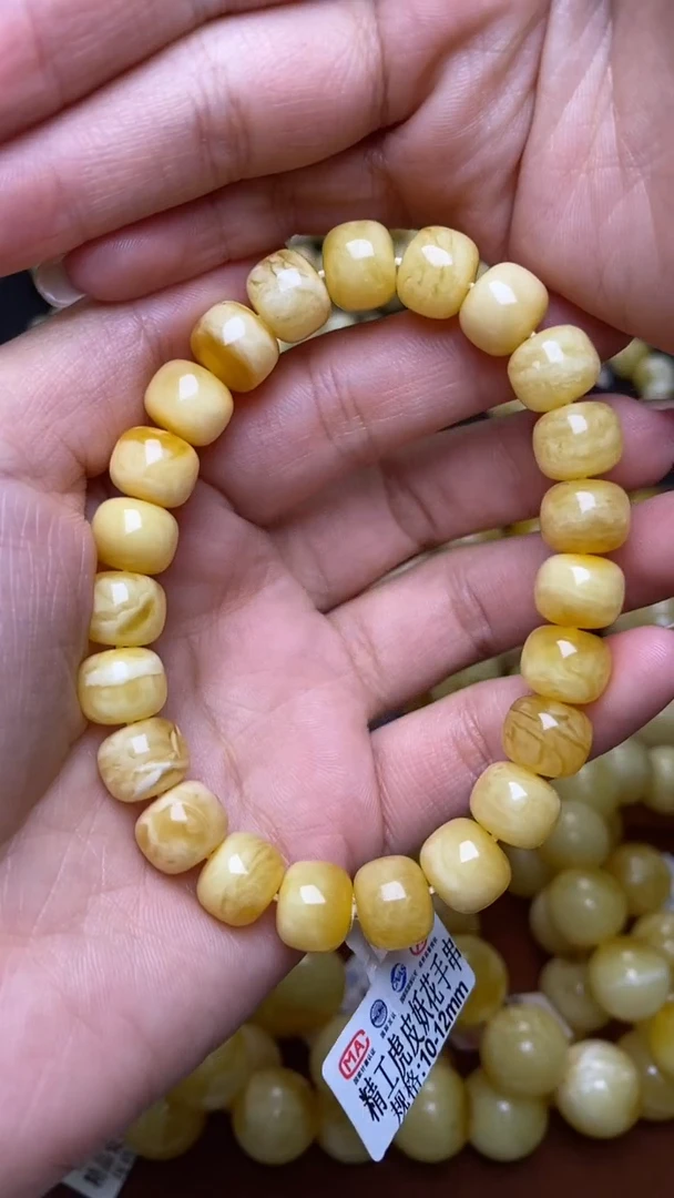 未镶嵌琥珀裸石葵. 35